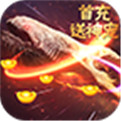 六界飞仙星耀版