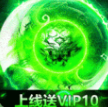 武器之王185热血微变版