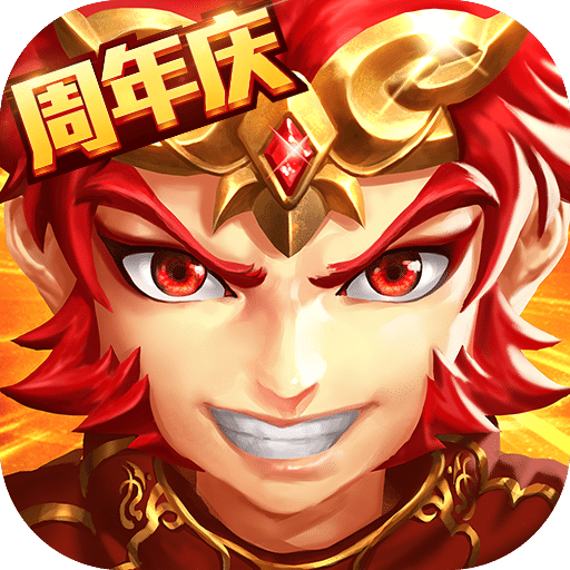 少年西游记无限钻石版