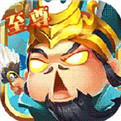 调教三国至尊版