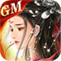 心剑奇缘GM版