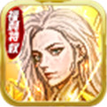 降魔神话满V版