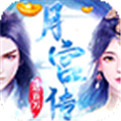 东方神话国风手游安卓版