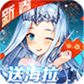 热门女神养成魔幻手游