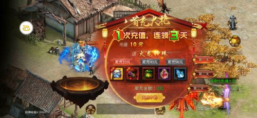 传奇手游变态版下载_传奇手游GM特权版本下载