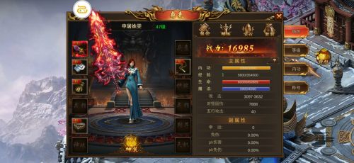 1.85复古传奇手游下载_1.85全新玉兔传奇下载
