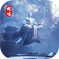 最新热门仙侠手游破解版