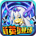 好玩卡牌手游满V版