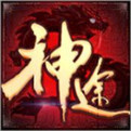 神途手游sf开服列表