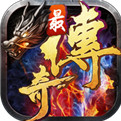屠龙战神客户端