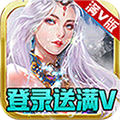 最火3D魔幻手游破解版