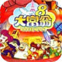 大富翁破解版
