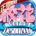 校花梦工厂2全CG解锁版