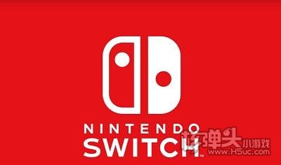 任天堂Switch游戏机将继续缺货  任天堂增产Switch并不顺利