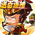 qq卡牌三国手游折扣版