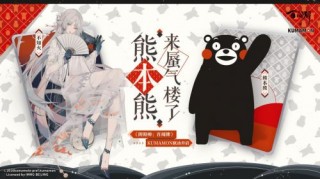 阴阳师百闻牌熊本熊联动介绍  阴阳师百闻牌熊本熊联动的活动时间