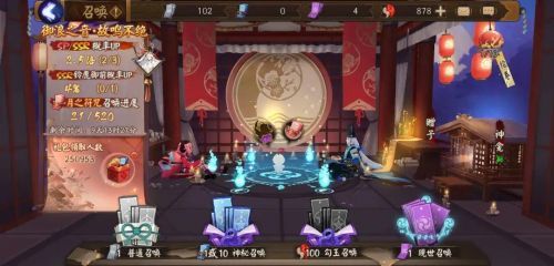 阴阳师鬼王之宴爬塔最强阵容推荐 阴阳师鬼王之宴爬塔攻略