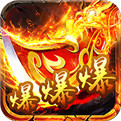 sf999传奇新服手游
