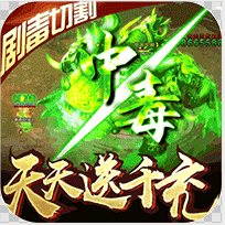 烈焰皇朝手游安卓版