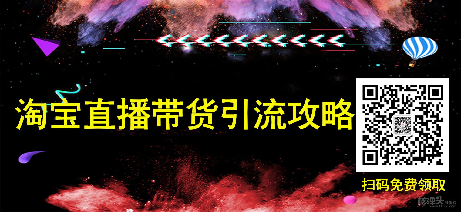 新人主播怎么做直播运营  直播运营的工作内容