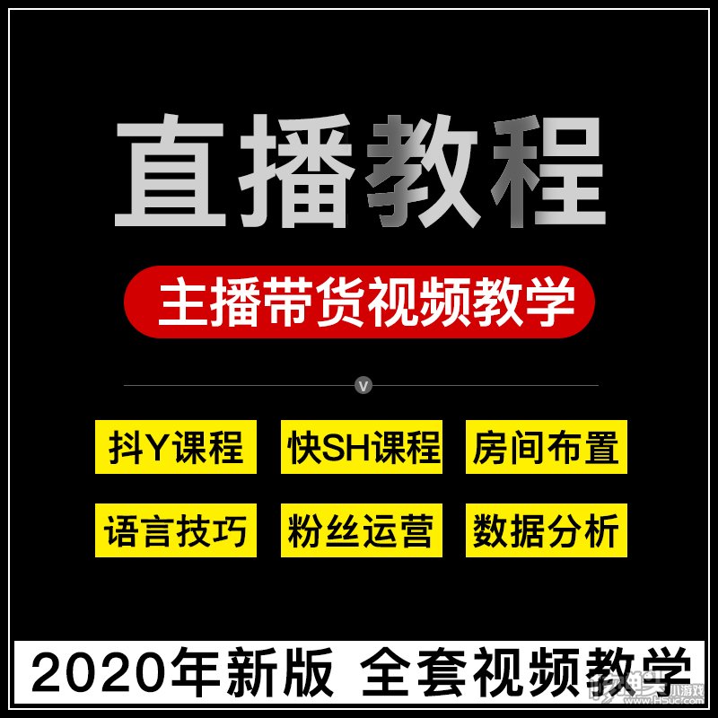 淘宝直播怎么安排时间 直播新人每天要播多久