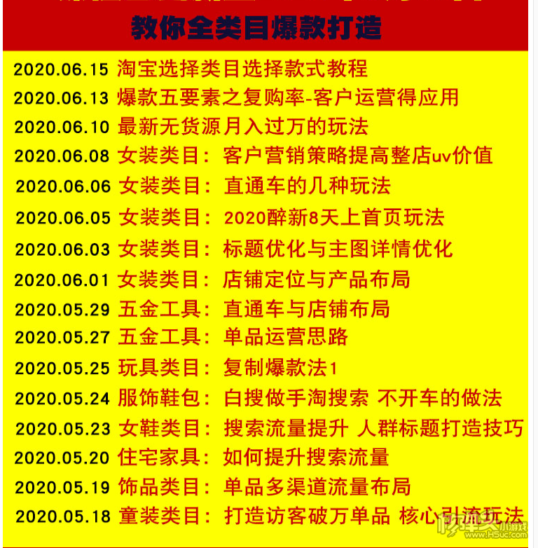 直播带货怎样不冷场 新人主播常用的直播话术