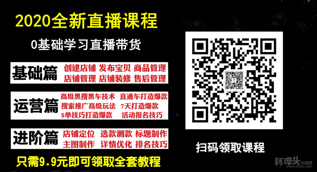 电商直播人才需求爆增 新人怎么把握这个风口