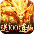 烈焰遮天手游破解版