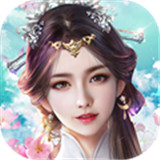 封仙传奇手游官网版下载
