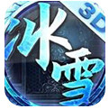 寒冰传奇高爆版
