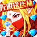 召唤师内购破解版