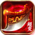 怀旧热血传奇游戏