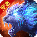 125野狼传奇旧版下载