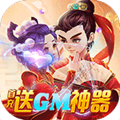 修仙记变态版