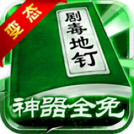 装备纯手打的传奇手游