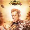 古天乐绿了是什么游戏