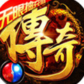 刺沙传奇单职业