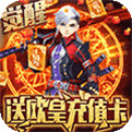 魔幻之诗变态版