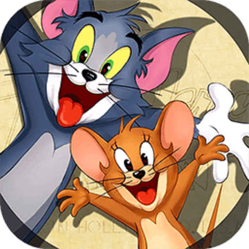 猫和老鼠手游免费下载