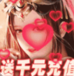 仙域无双破解版