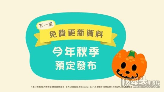 动物森友会夏季更新第二弹内容 7.30起每周末举办烟火大会