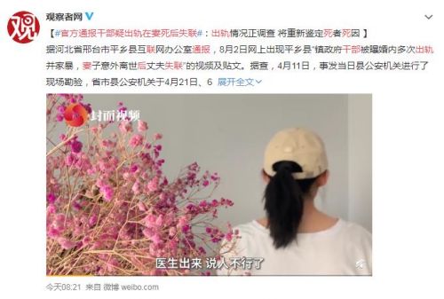 什么亡政成语_成语故事图片(3)