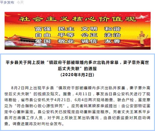 什么亡政成语_成语故事图片(3)