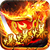 10倍攻速刀刀冰冻