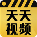 天天视频app官方下载