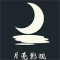 月亮视频app永久免费下载