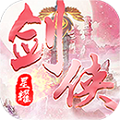 魔剑侠缘飞升版
