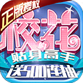 校花梦工厂爆衣破解版