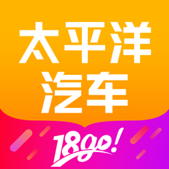 太平洋汽车网报价首页下载