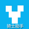 骑士助手正版下载安装